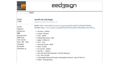 Desktop Screenshot of eed3si9n.com